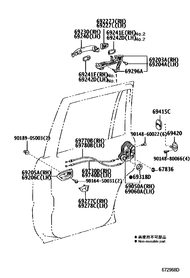6756 — REAR DOOR LOCK & HANDLE