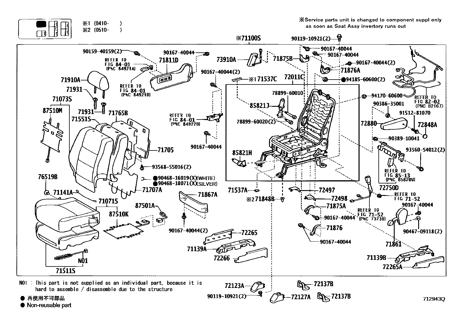 7151 — SEAT & SEAT TRACK