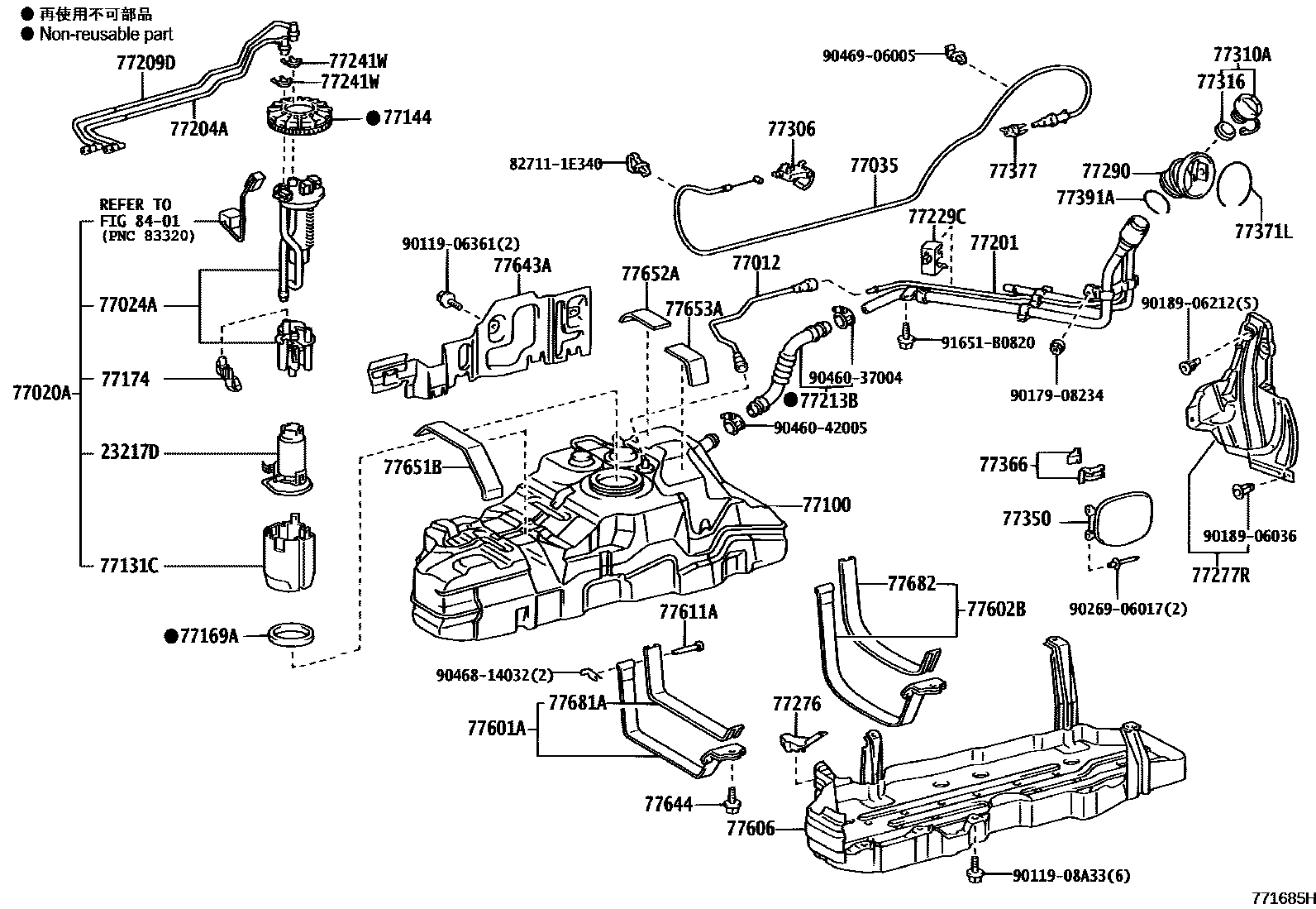 7751 — FUEL TANK & TUBE