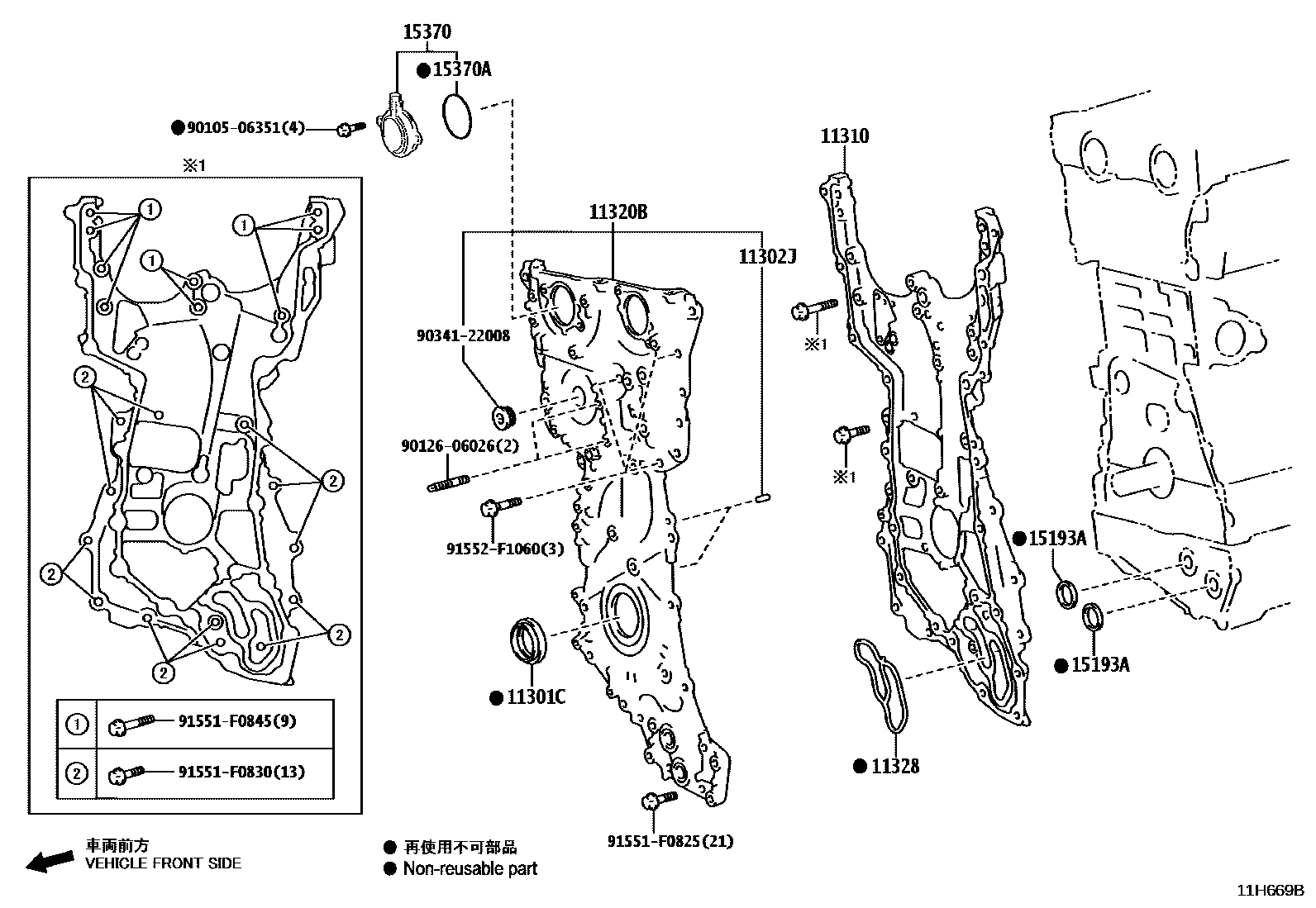 1106 — TIMING GEAR COVER & REAR END PLATE