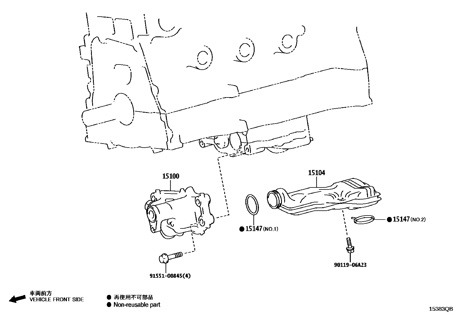 1501 — ENGINE OIL PUMP