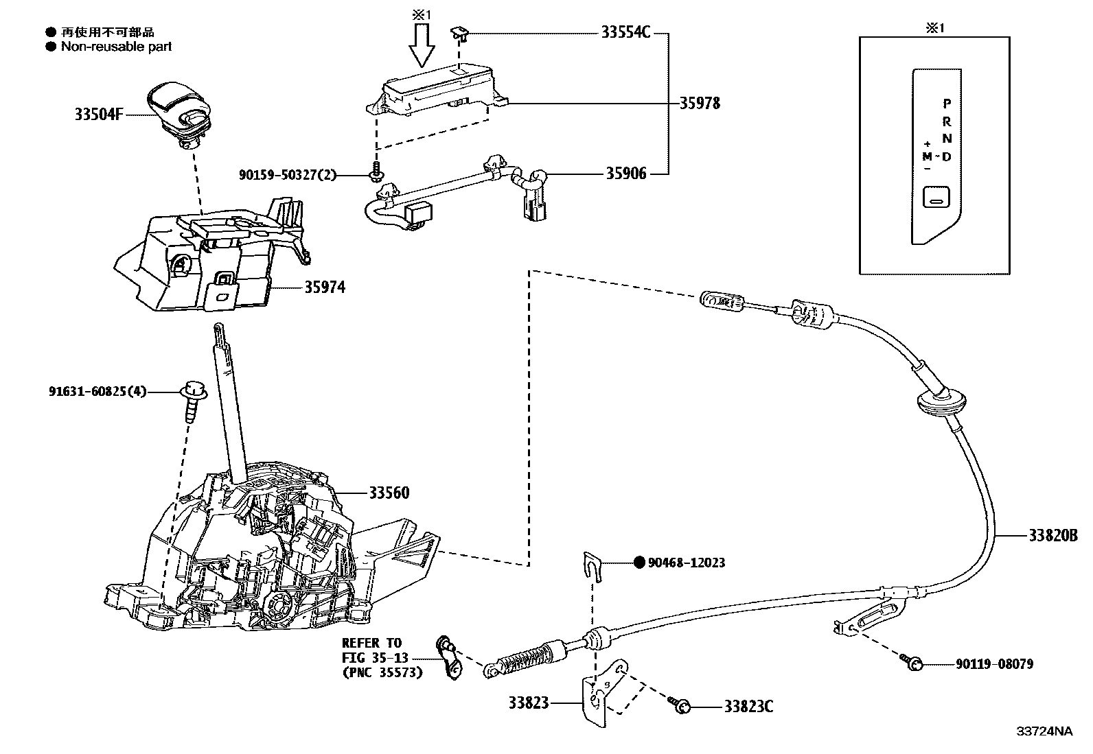 3312 — SHIFT LEVER & RETAINER