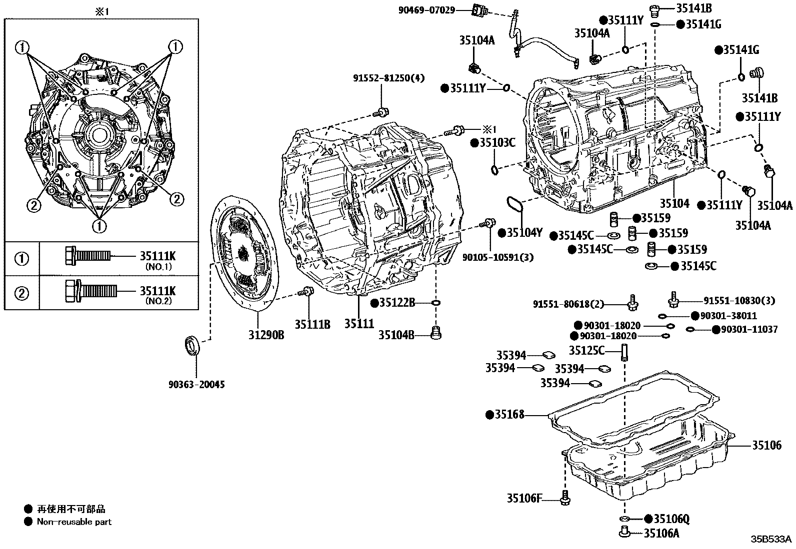 3503 — TRANSMISSION CASE & OIL PAN (ATM)