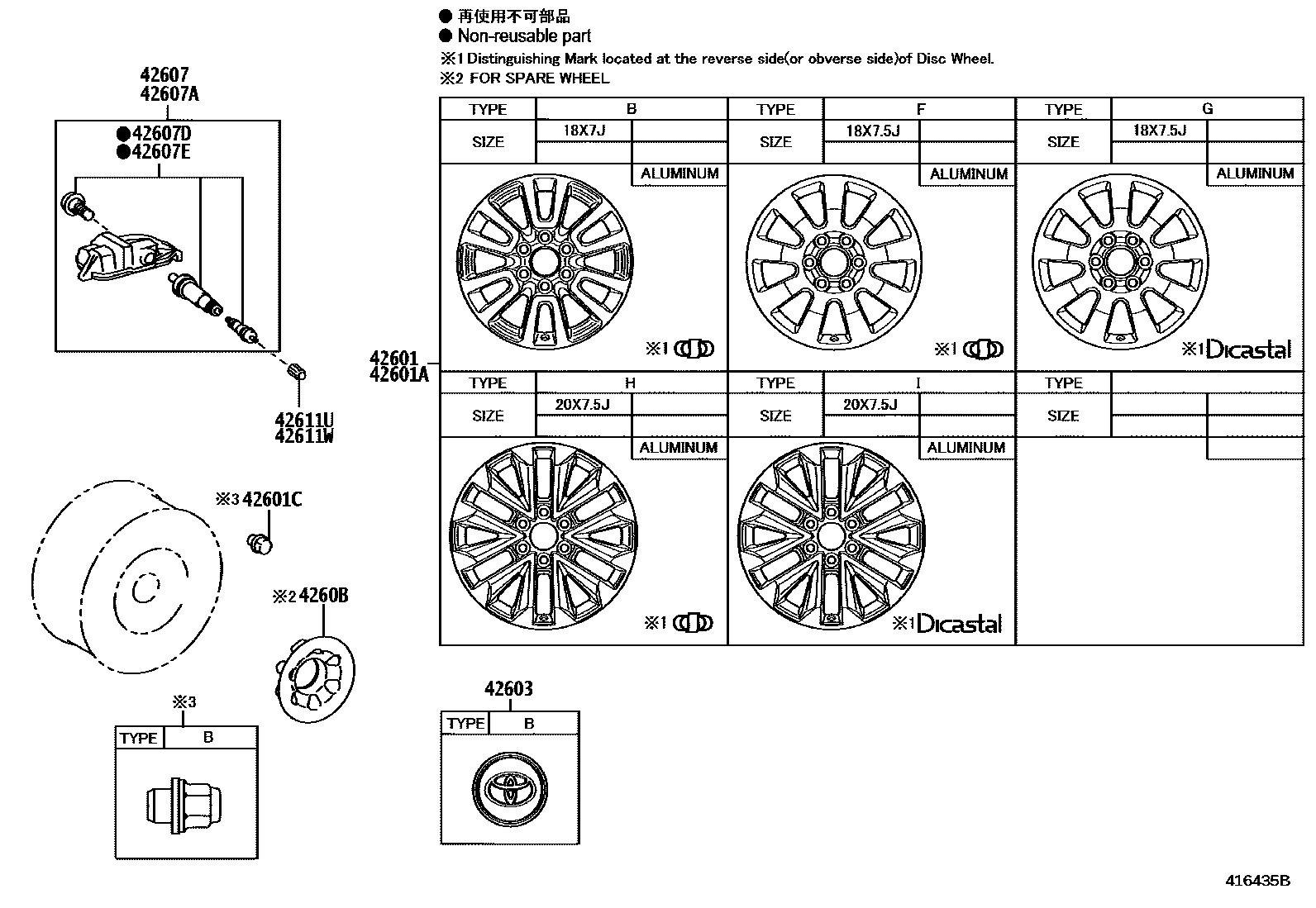 4103 — DISC WHEEL & WHEEL CAP