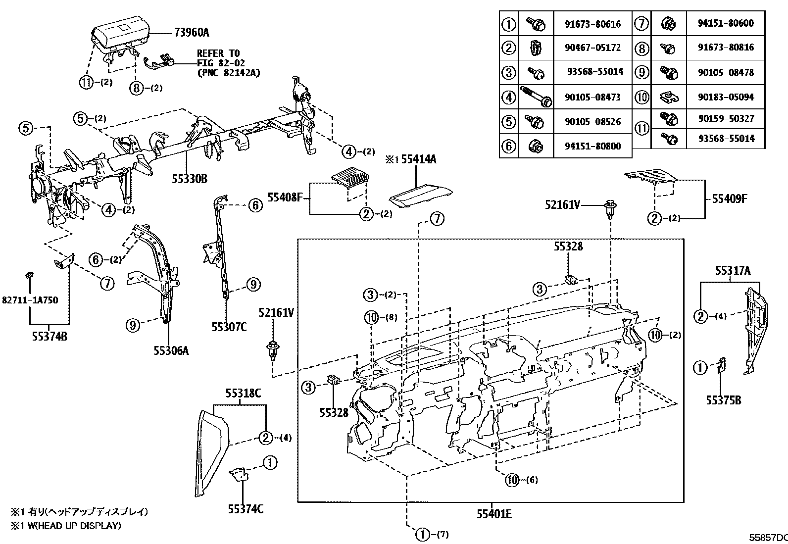 5551 — INSTRUMENT PANEL & GLOVE COMPARTMENT