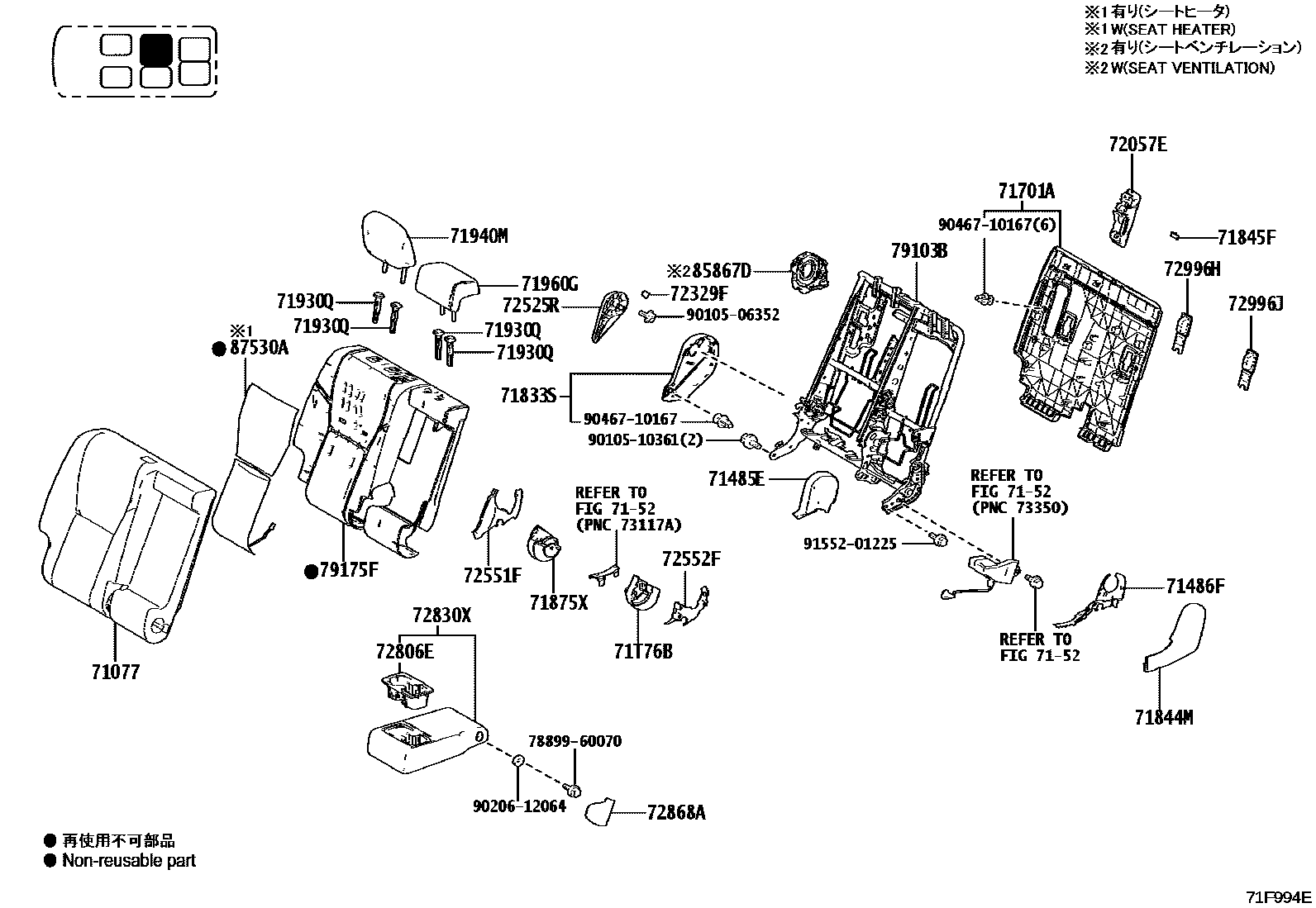 7157 — REAR SEAT &  SEAT TRACK