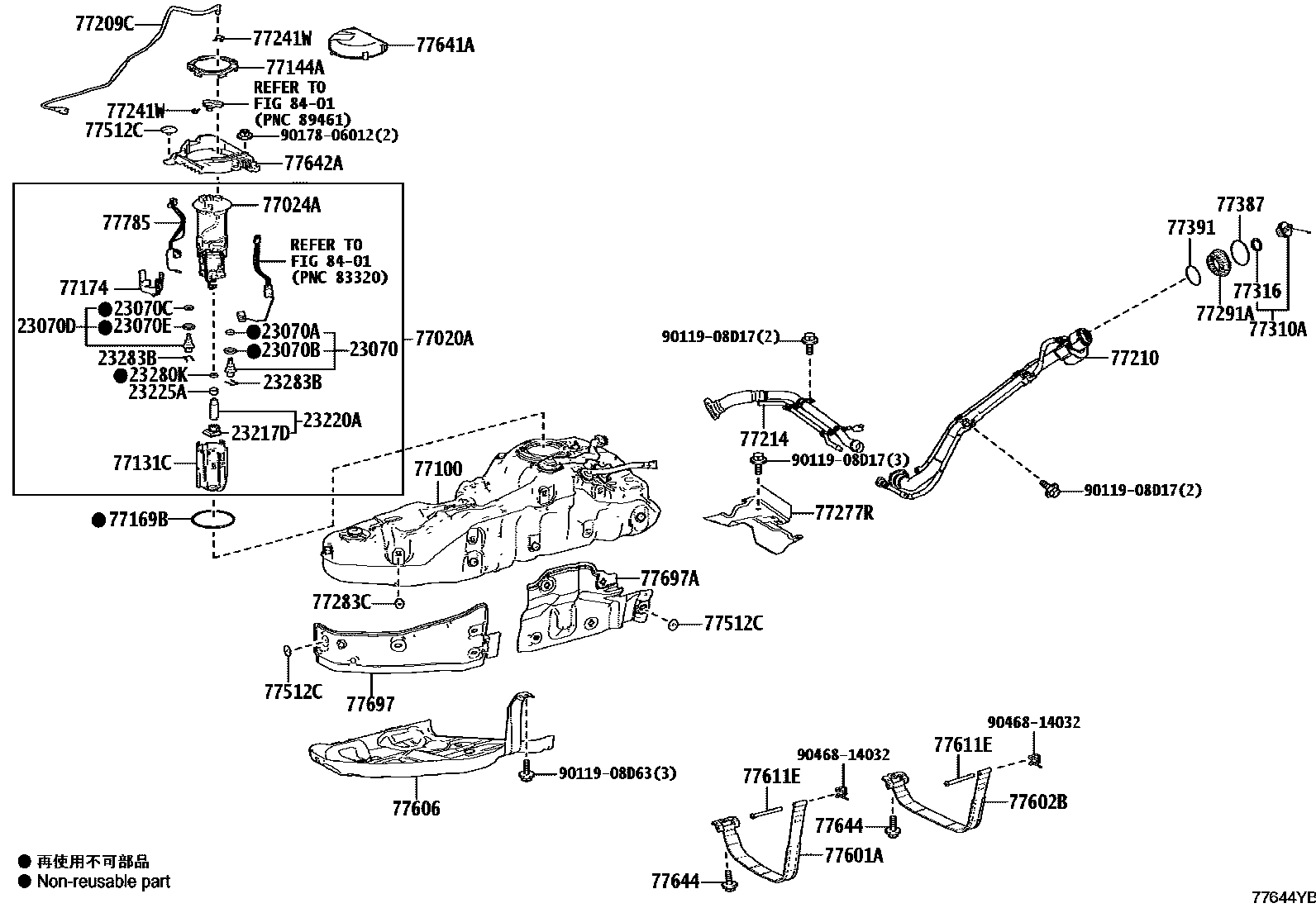 7751 — FUEL TANK & TUBE