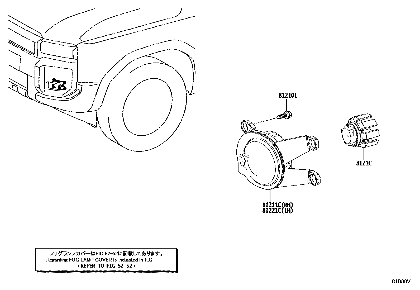 8102 — FOG LAMP