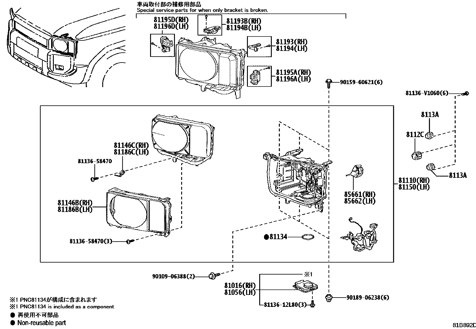 8101 — HEADLAMP