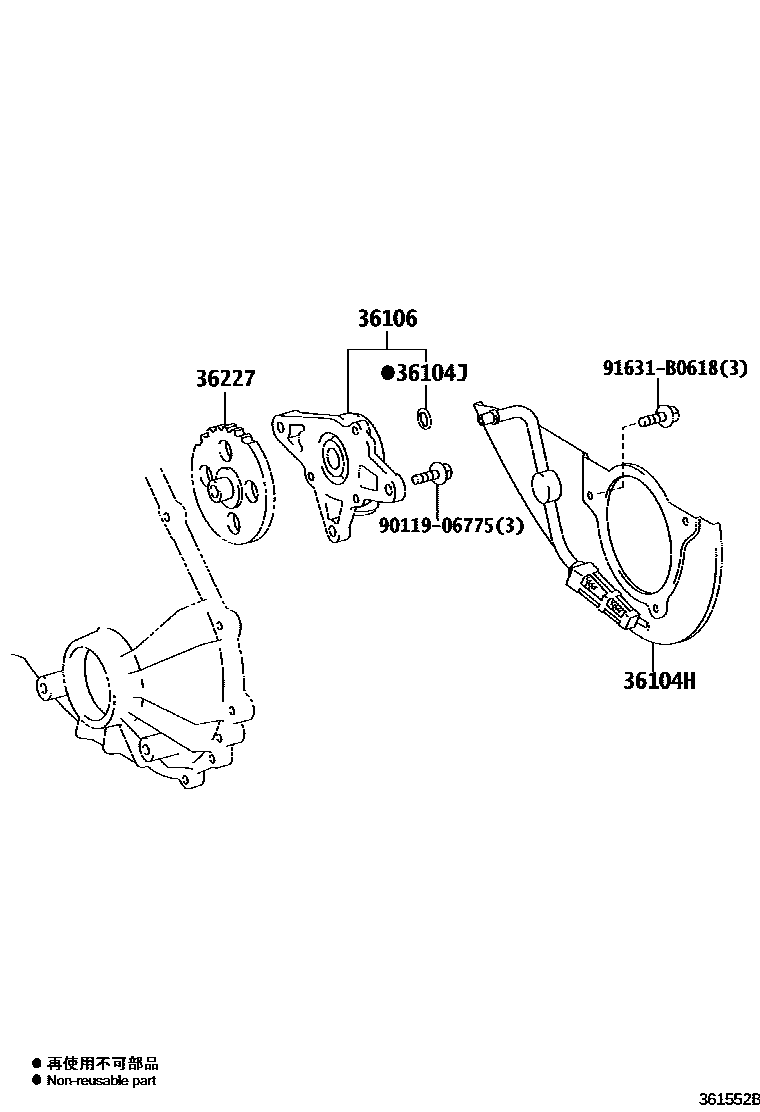 3617 — TRANSFER OIL PUMP