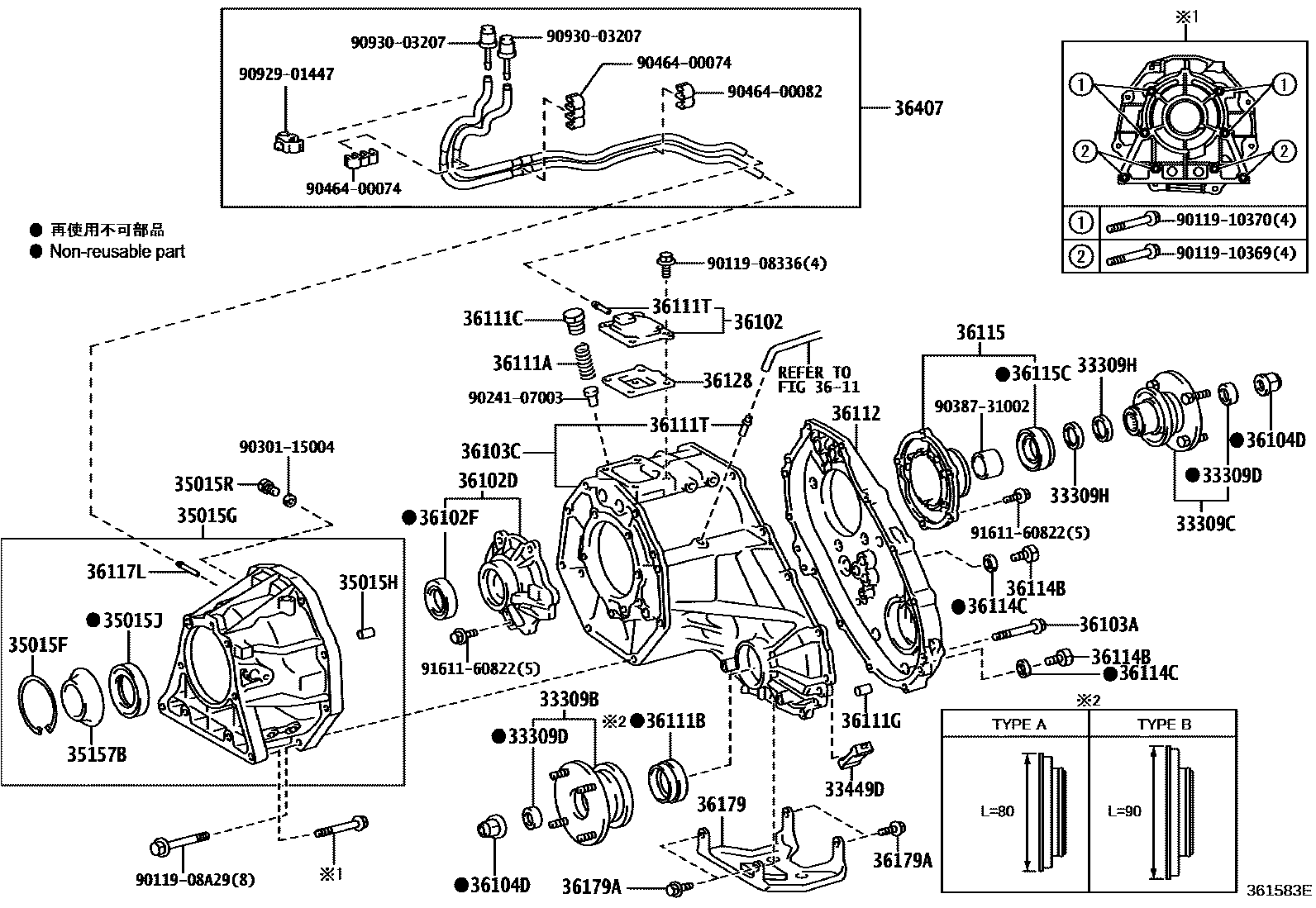 3609 — TRANSFER CASE & EXTENSION HOUSING