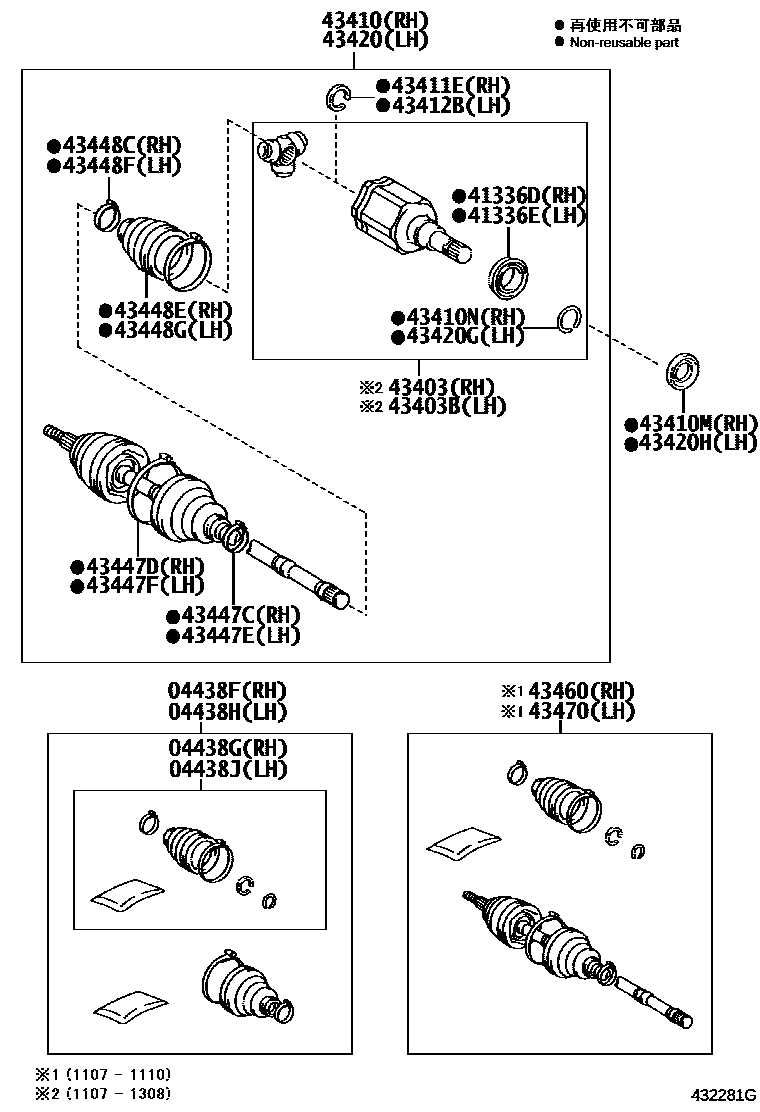 4302 — FRONT DRIVE SHAFT