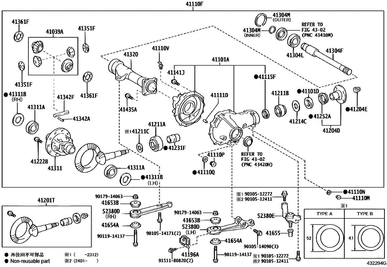 4301 — FRONT AXLE HOUSING & DIFFERENTIAL