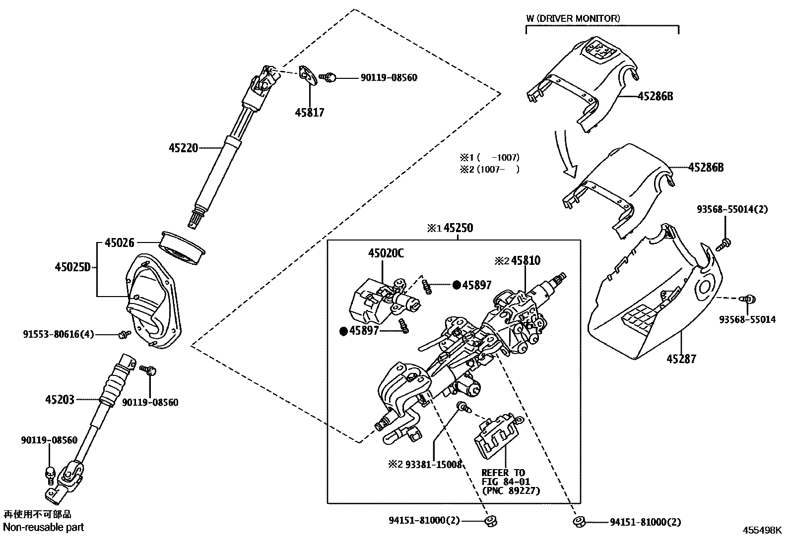 4501 — STEERING COLUMN & SHAFT