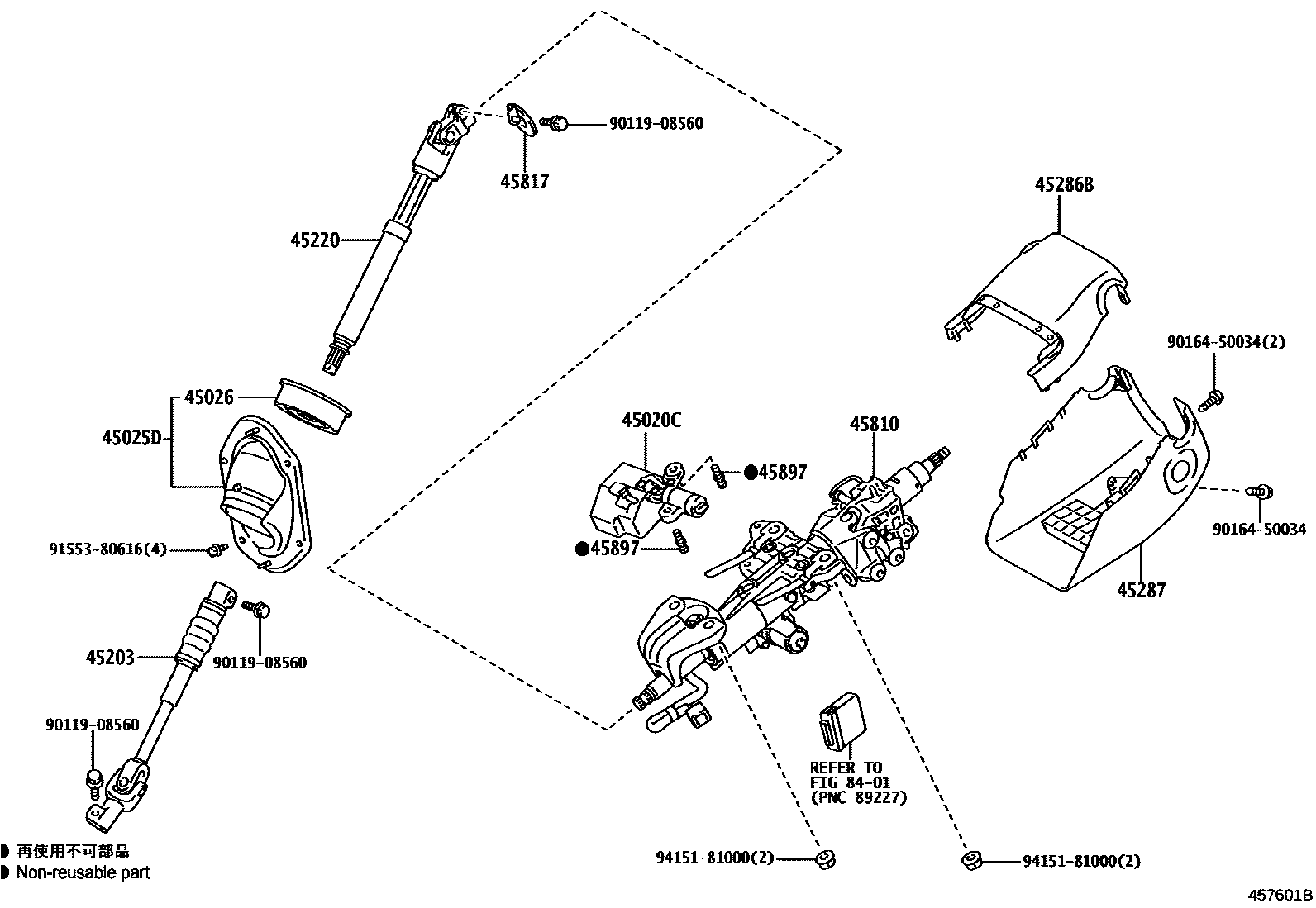 4501 — STEERING COLUMN & SHAFT