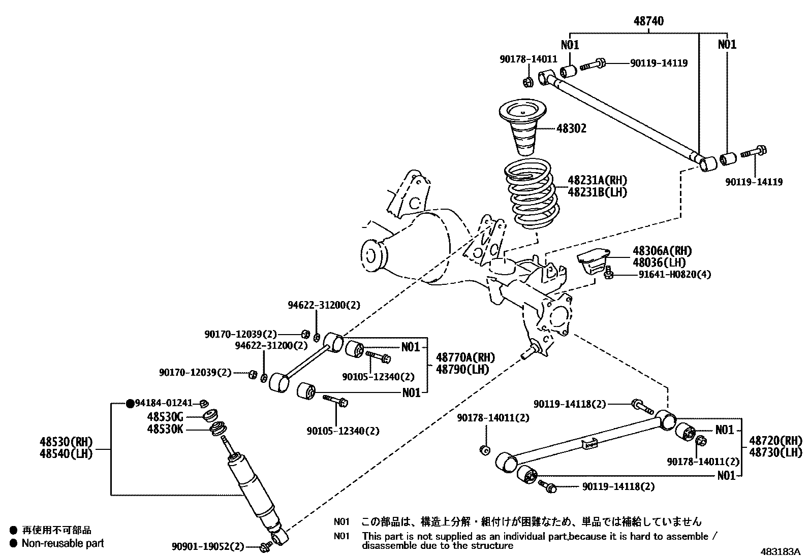 4804 — REAR SPRING & SHOCK ABSORBER