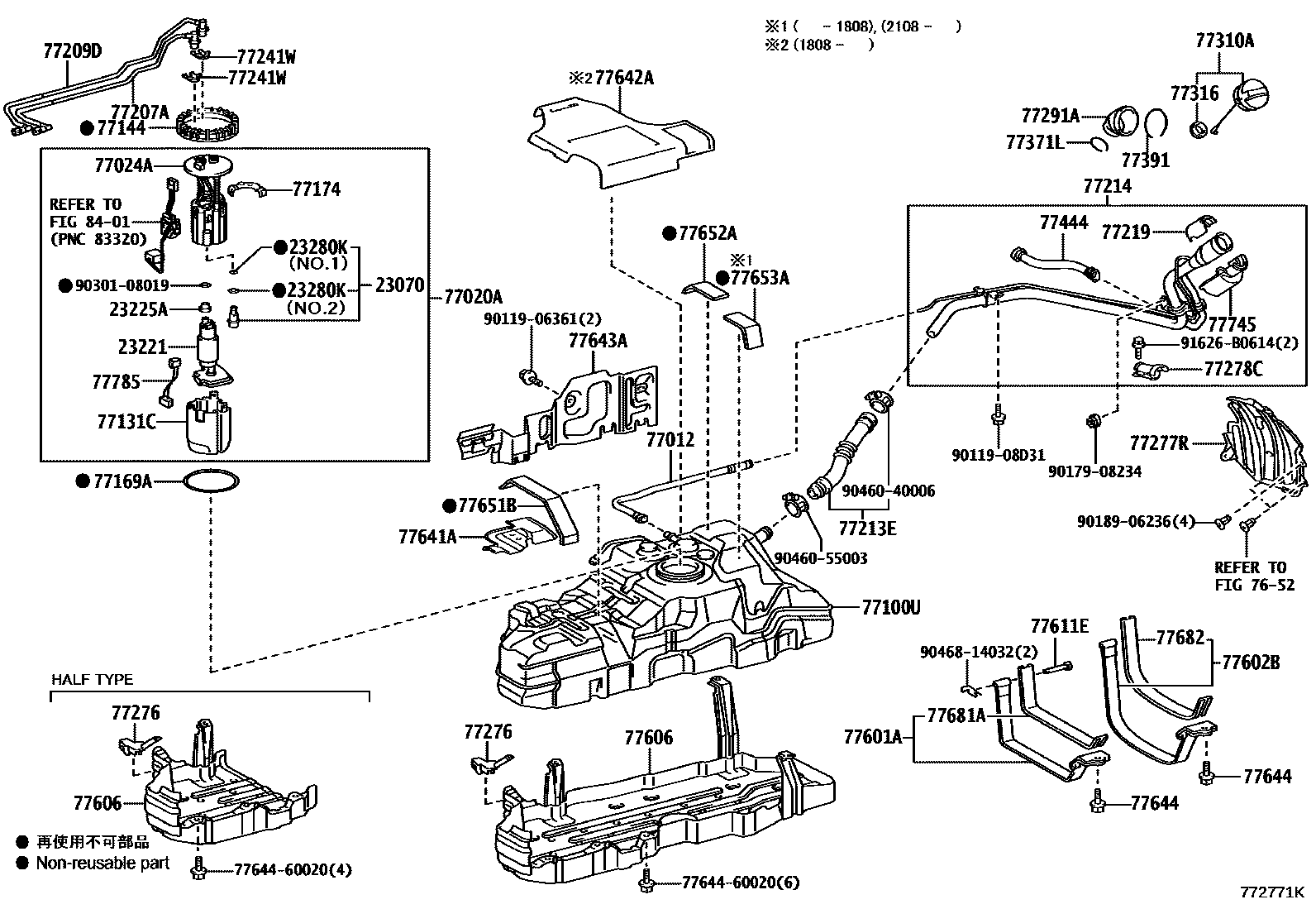 7751 — FUEL TANK & TUBE