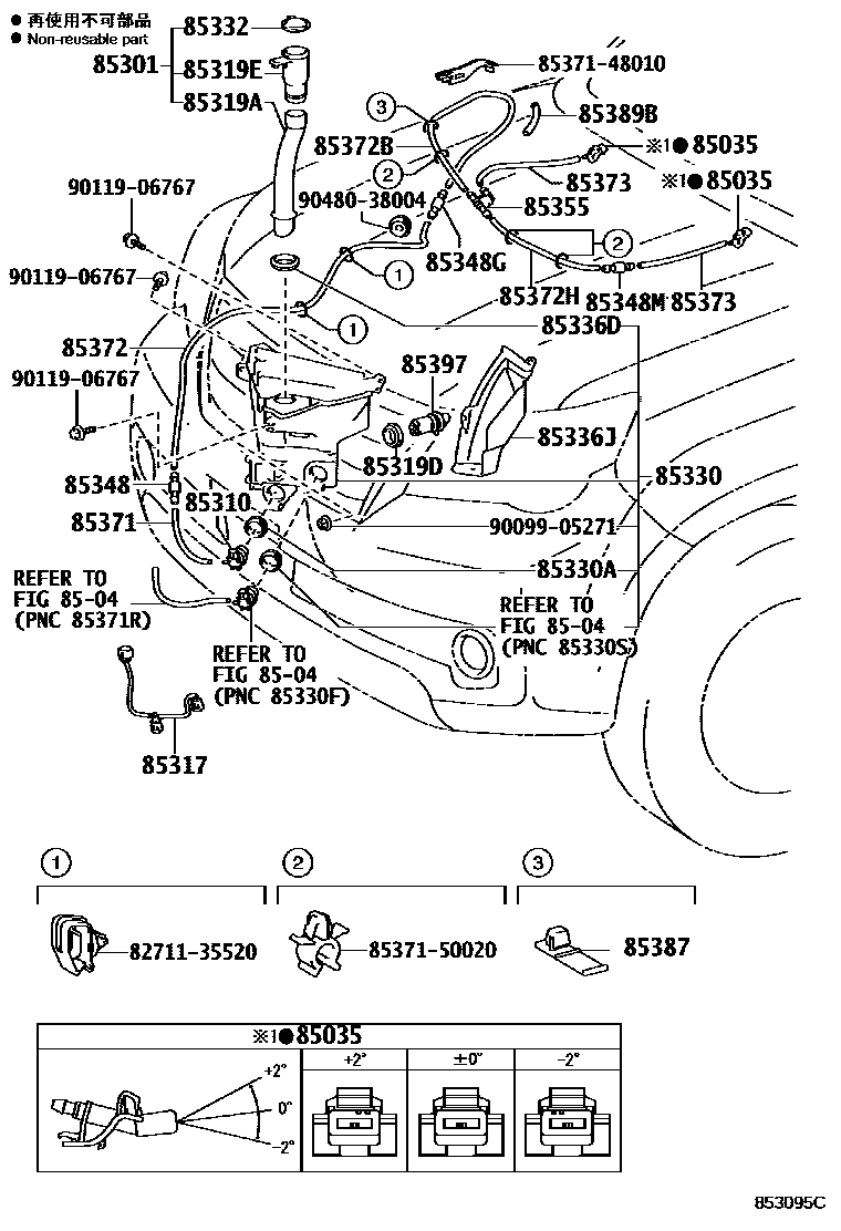 8503 — WINDSHIELD WASHER