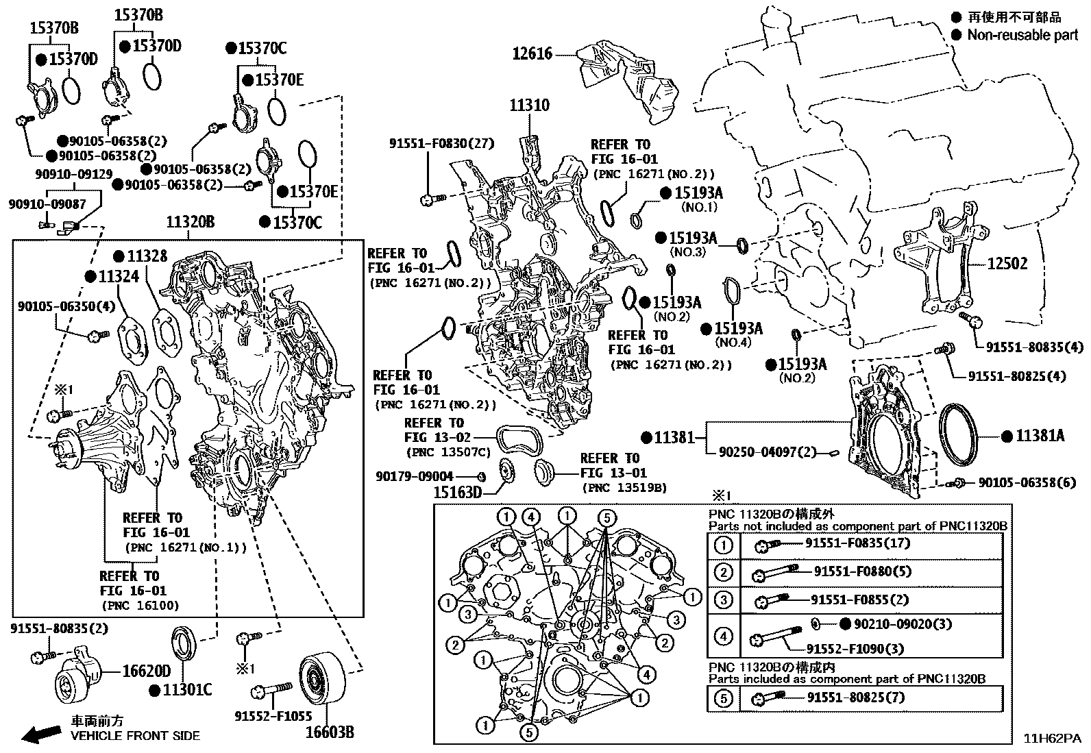 1106 — TIMING GEAR COVER & REAR END PLATE