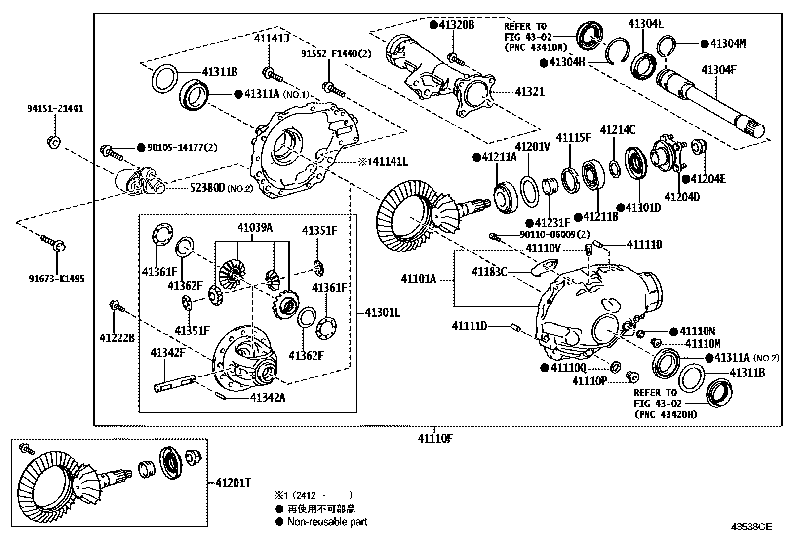 4301 — FRONT AXLE HOUSING & DIFFERENTIAL