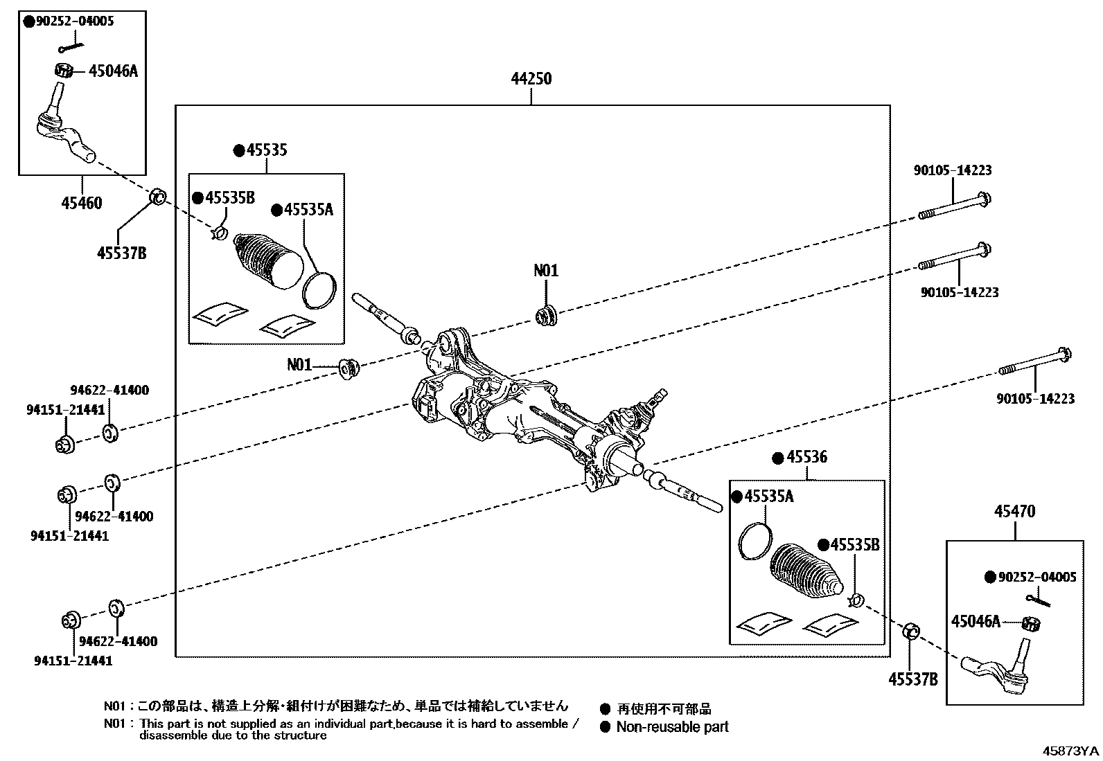 4505 — FRONT STEERING GEAR & LINK