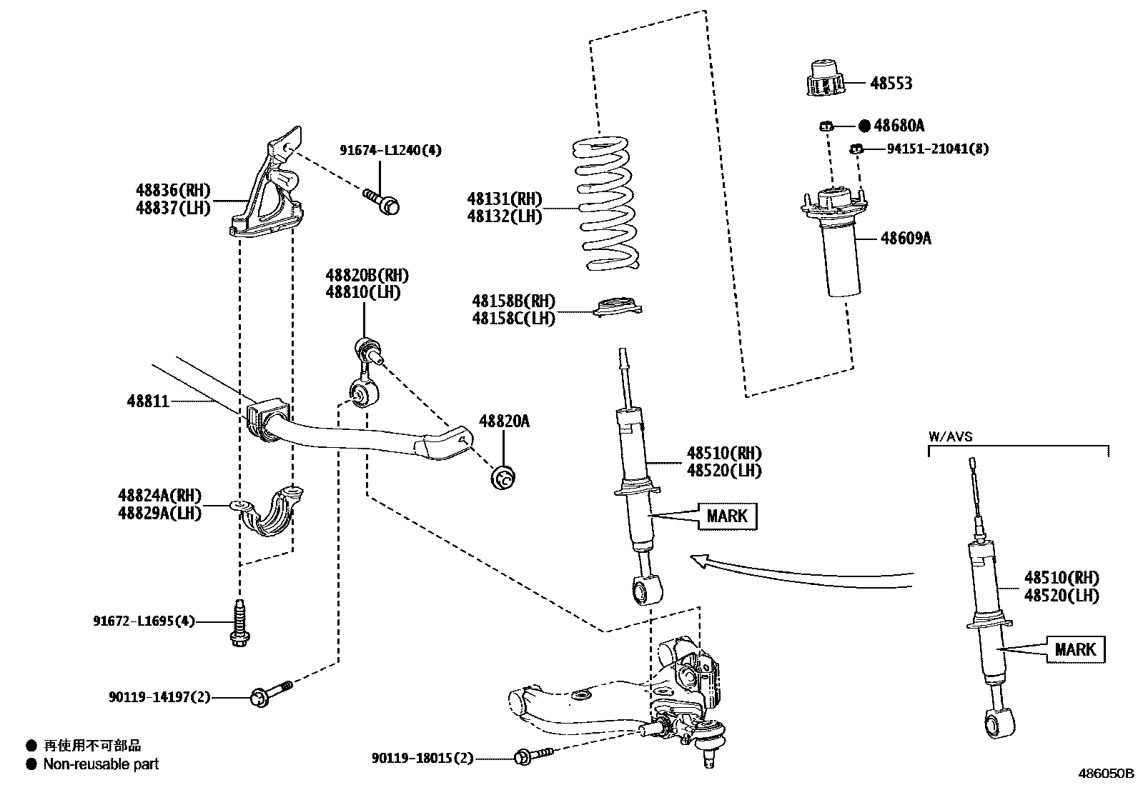 4803 — FRONT SPRING & SHOCK ABSORBER