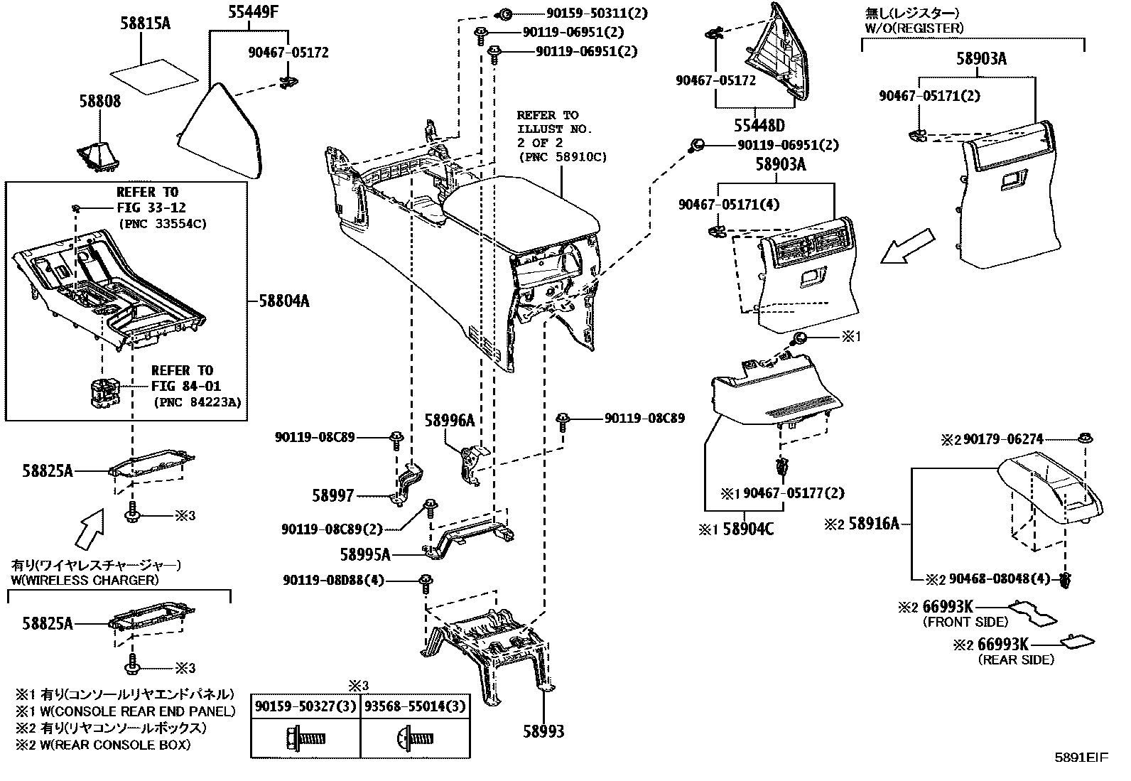 5855 — CONSOLE BOX & BRACKET
