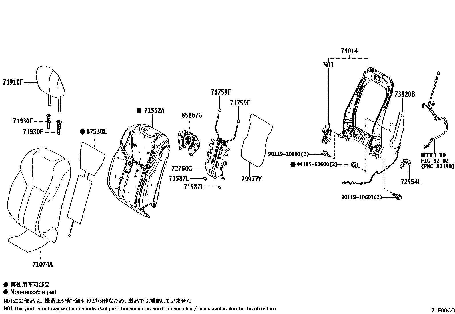 7156 — FRONT SEAT &  SEAT TRACK
