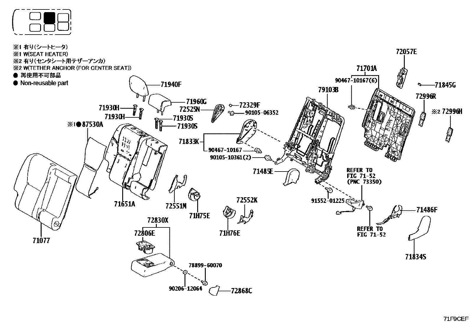 7157 — REAR SEAT &  SEAT TRACK