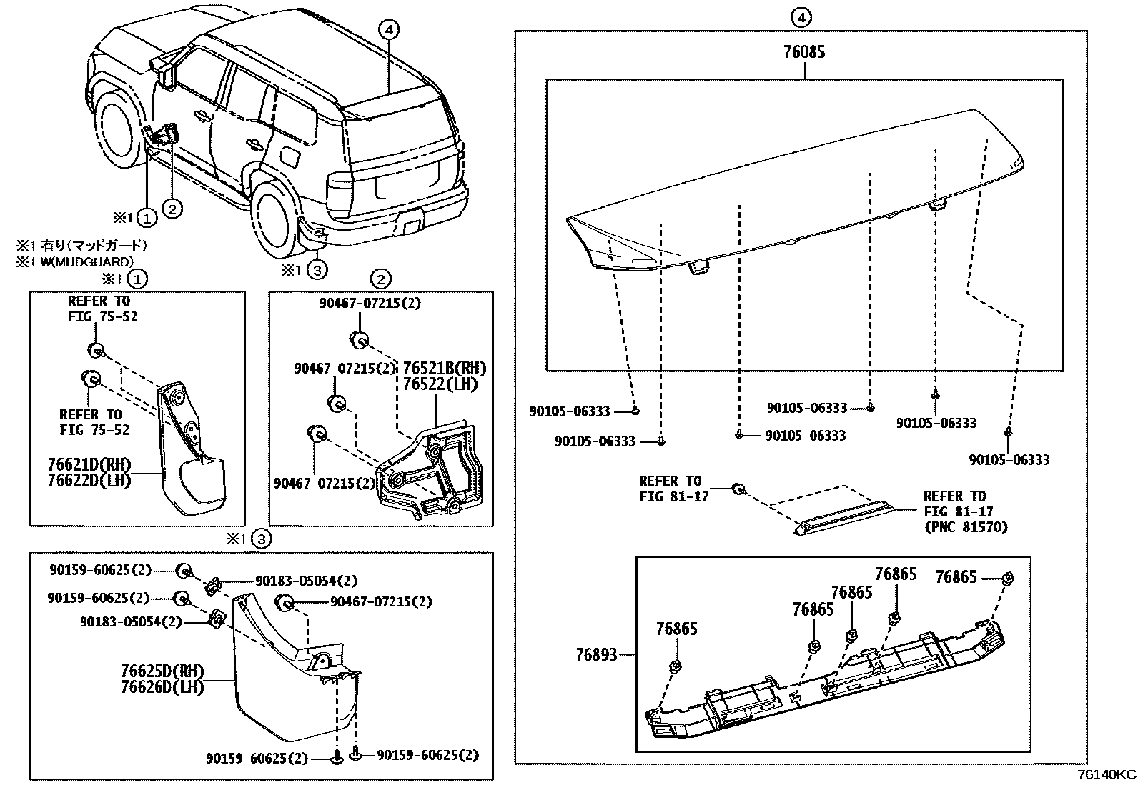 7652 — SPOILER & SIDE MUDGUARD