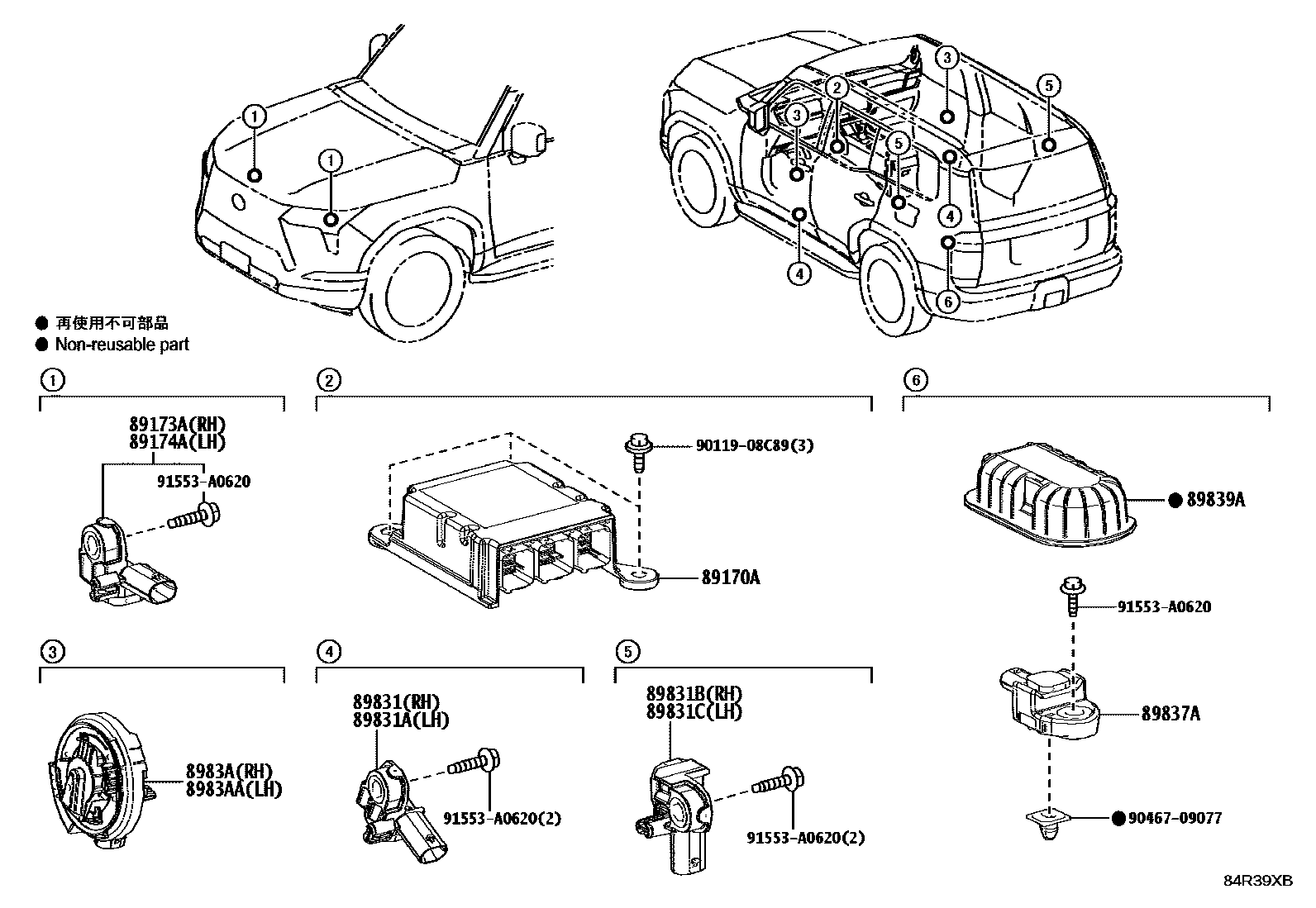 8421 — AIR BAG