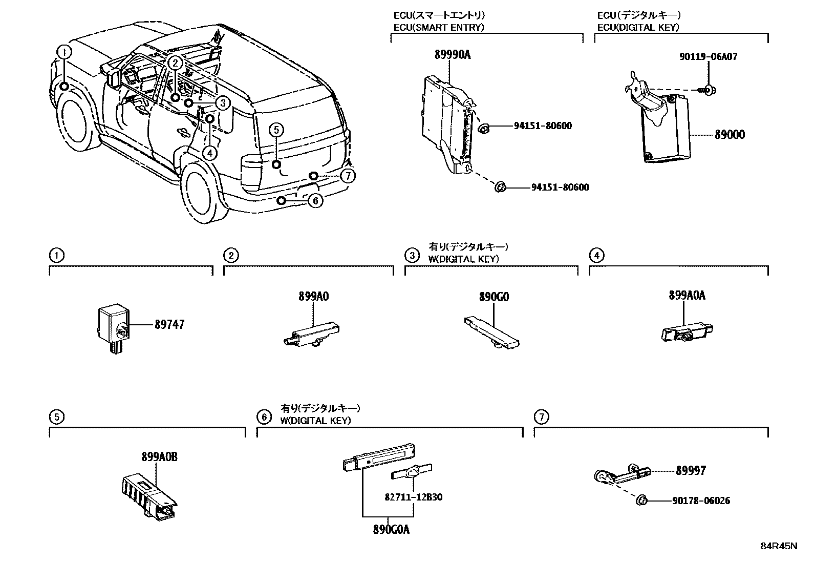 8420 — WIRELESS DOOR LOCK