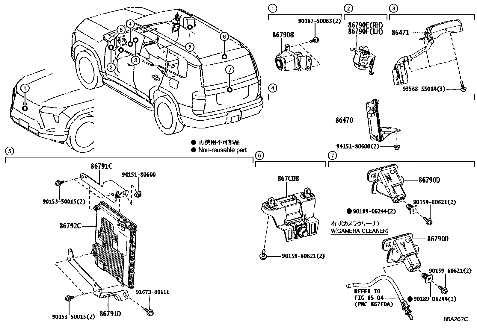 8606 — CAMERA & REAR MONITOR DISPLAY