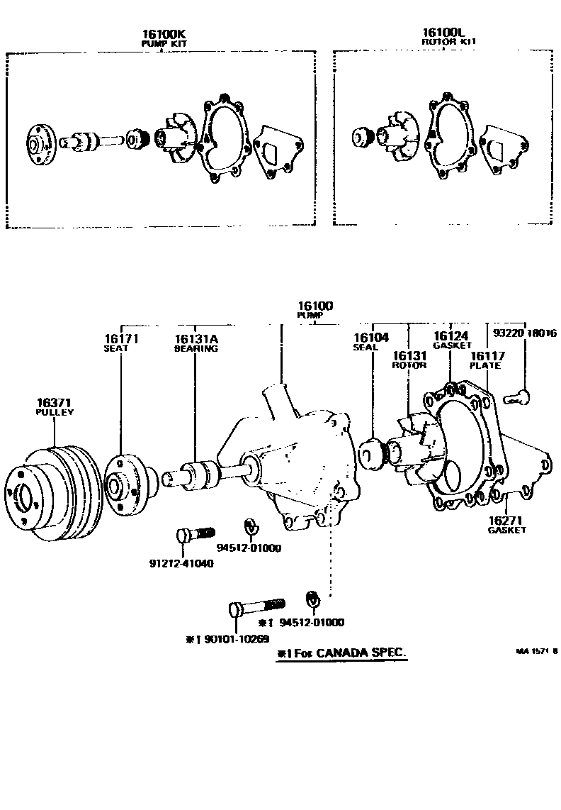1601 — WATER PUMP