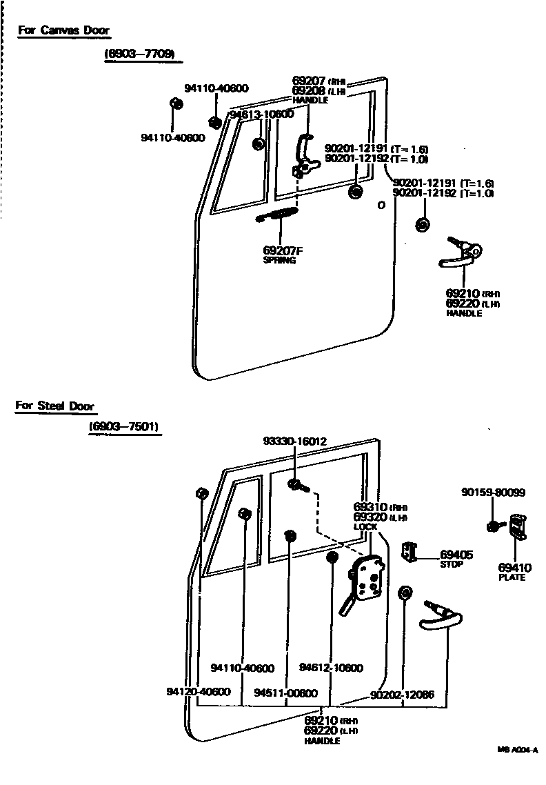 6753 — FRONT DOOR LOCK & HANDLE