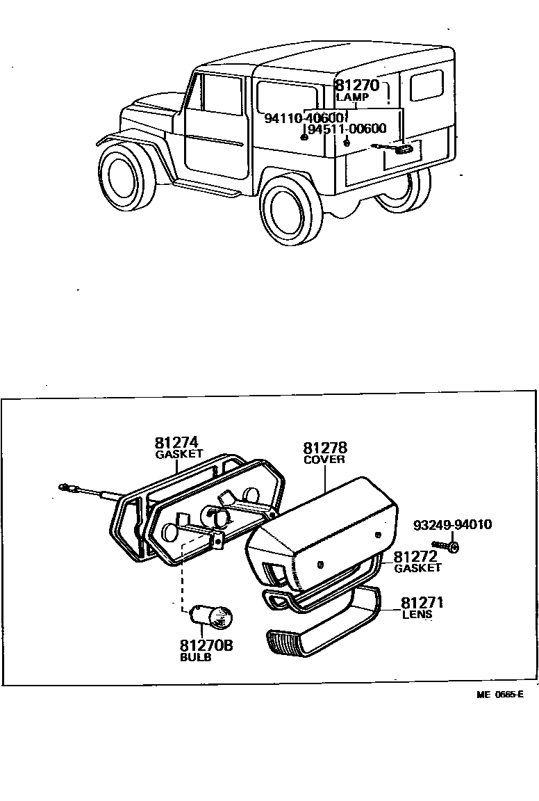 8113 — REAR LICENSE PLATE LAMP