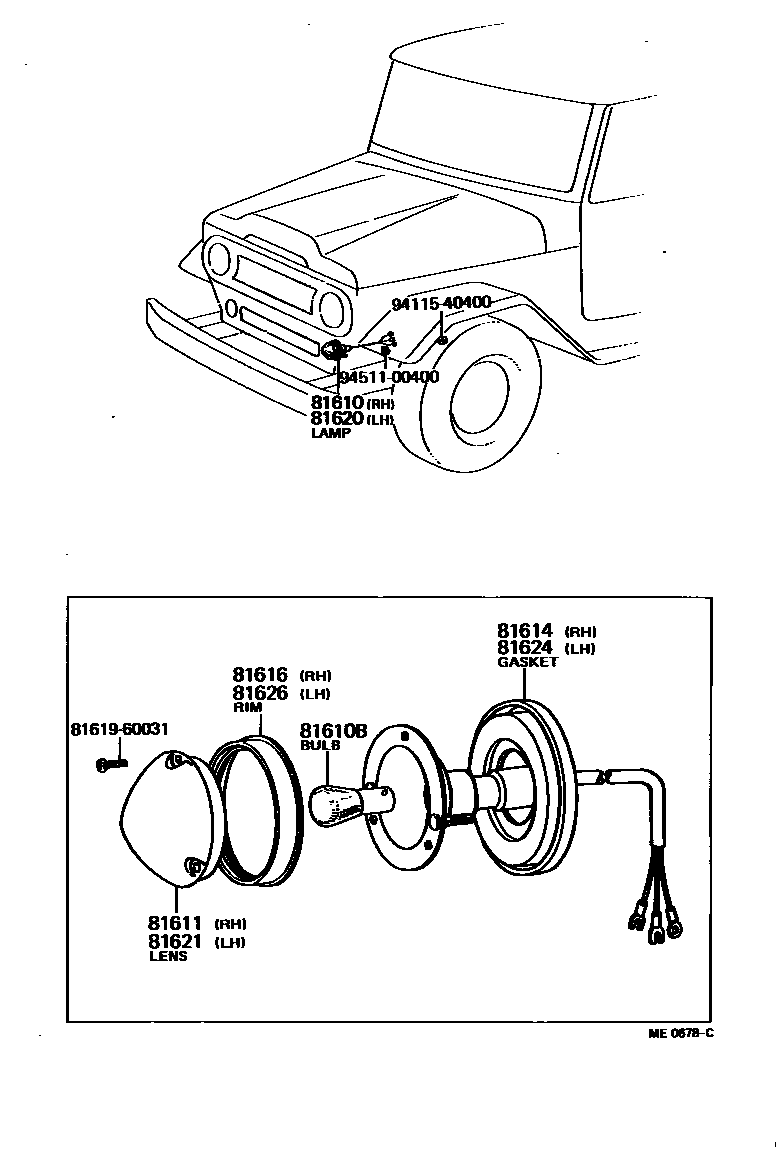 8104 — FRONT CLEARANCE LAMP
