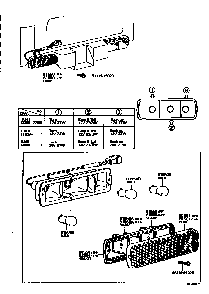 8111 — REAR COMBINATION LAMP