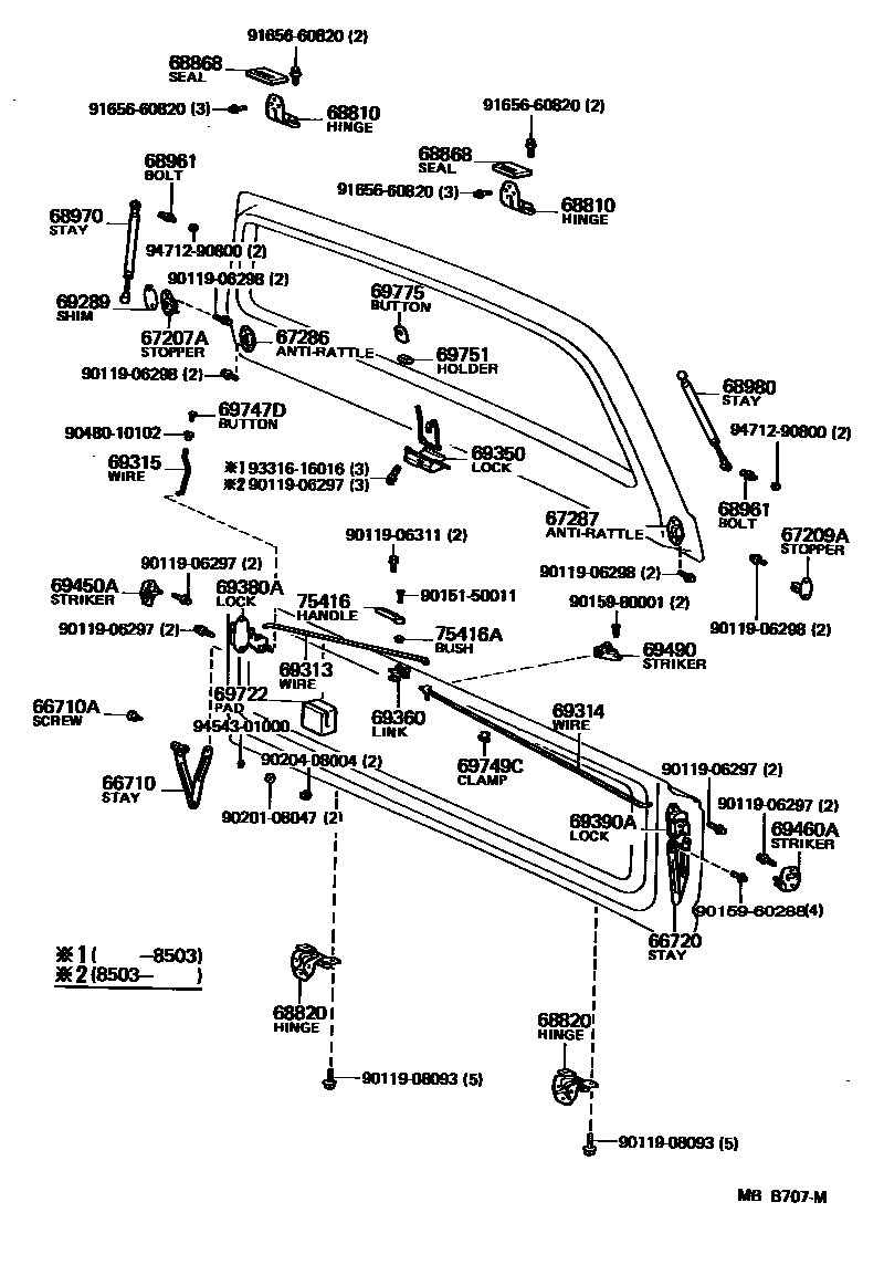 6762 — BACK DOOR LOCK & HINGE