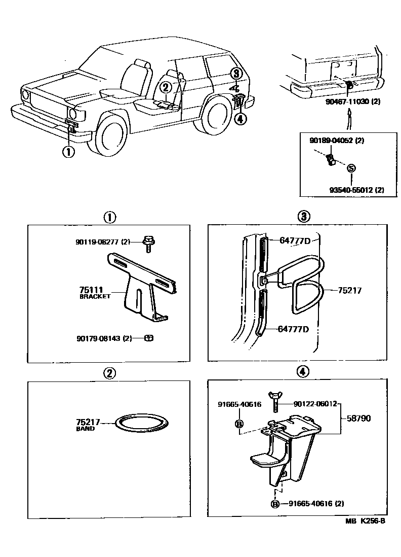 7554 — TOOL BOX & LICENSE PLATE BRACKET