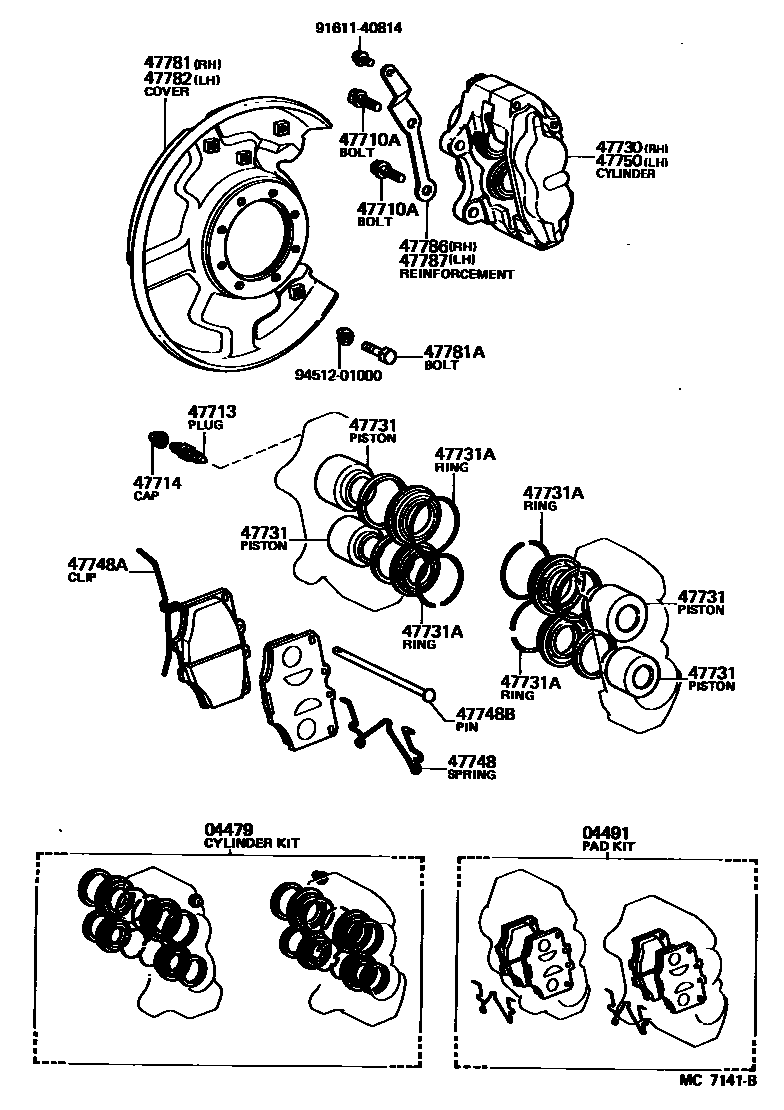 4705 — FRONT DISC BRAKE CALIPER & DUST COVER