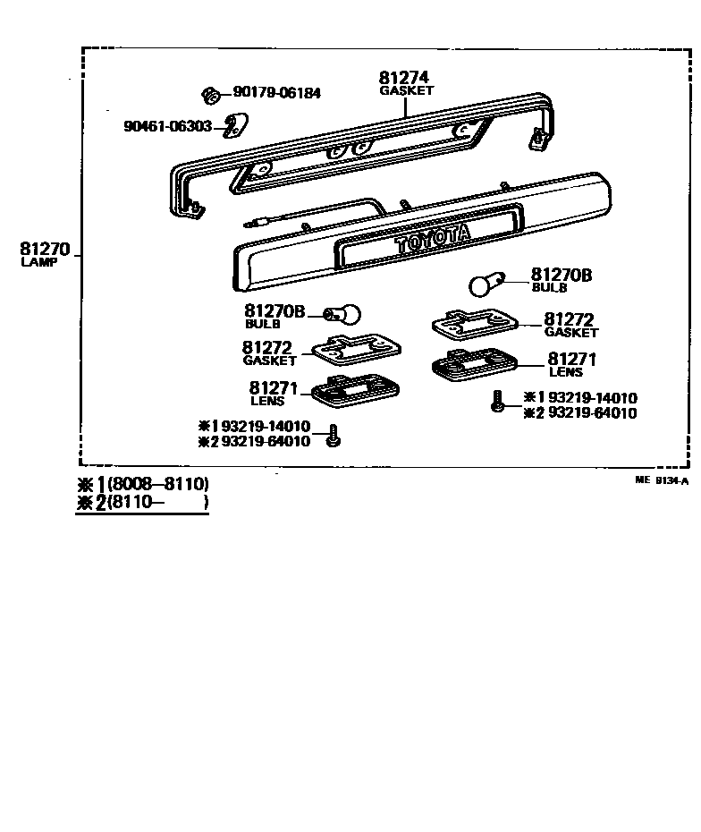 8113 — REAR LICENSE PLATE LAMP
