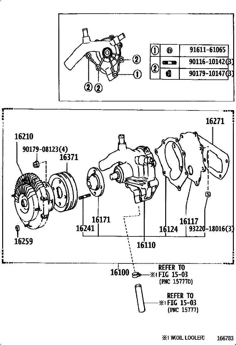 1601 — WATER PUMP