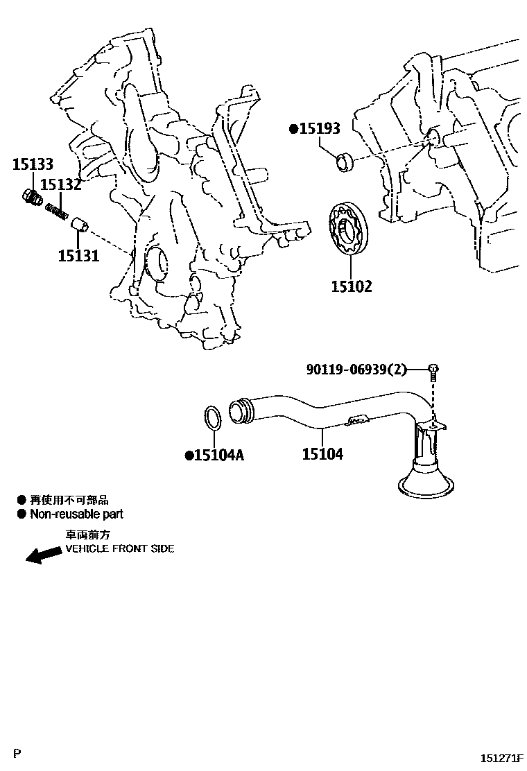 1501 — ENGINE OIL PUMP