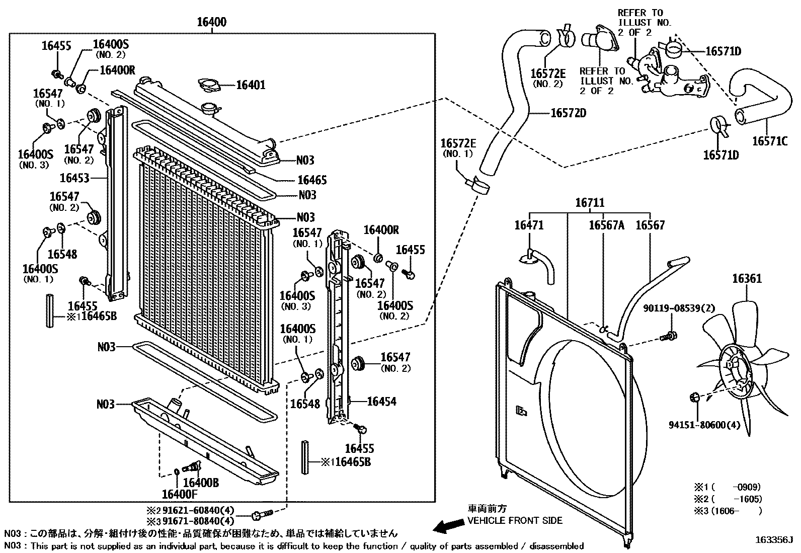 1603 — RADIATOR & WATER OUTLET