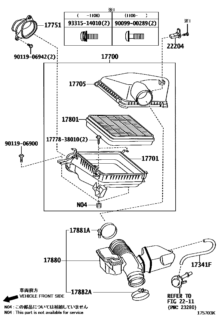 1703 — AIR CLEANER