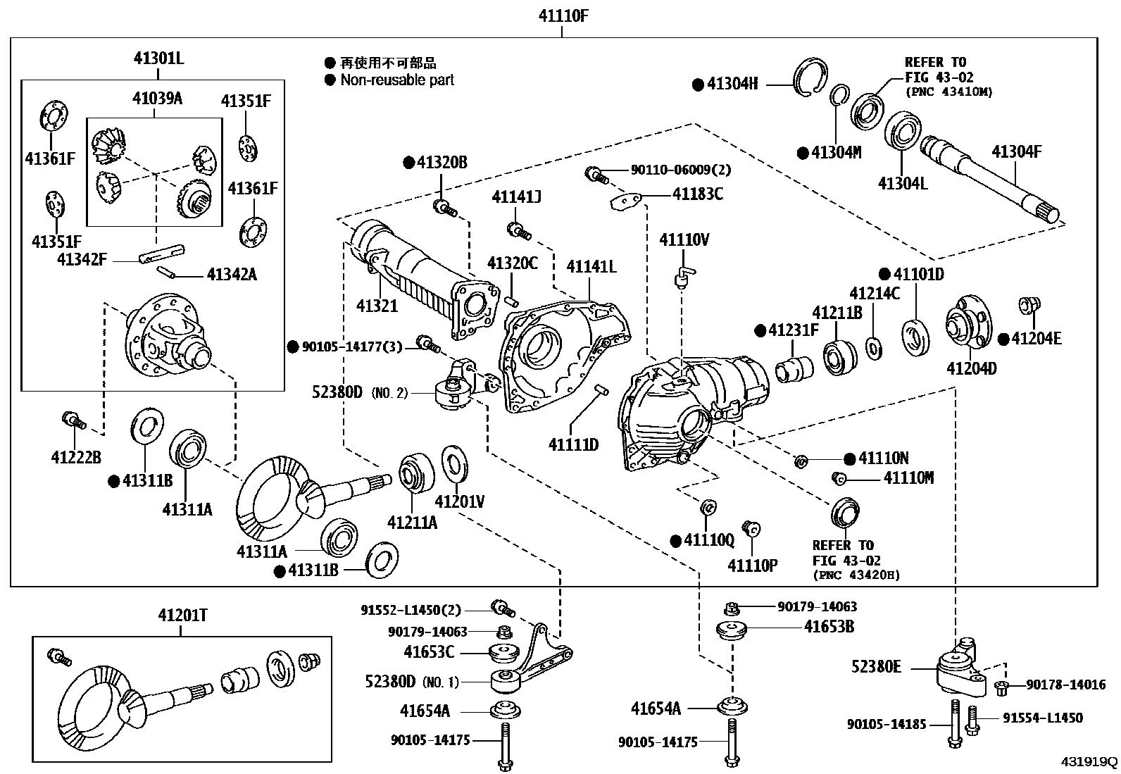 4301 — FRONT AXLE HOUSING & DIFFERENTIAL