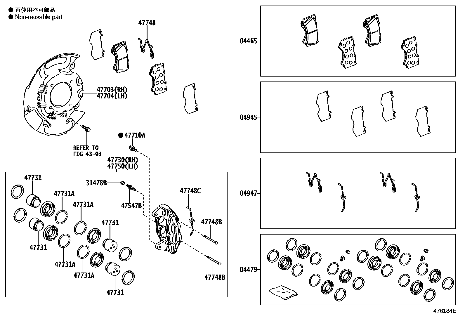 4705 — FRONT DISC BRAKE CALIPER & DUST COVER