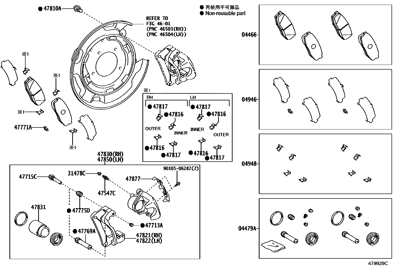 4707 — REAR DISC BRAKE CALIPER & DUST COVER