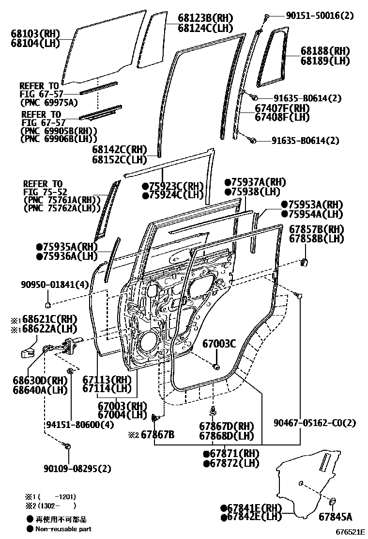 6755 — REAR DOOR PANEL & GLASS